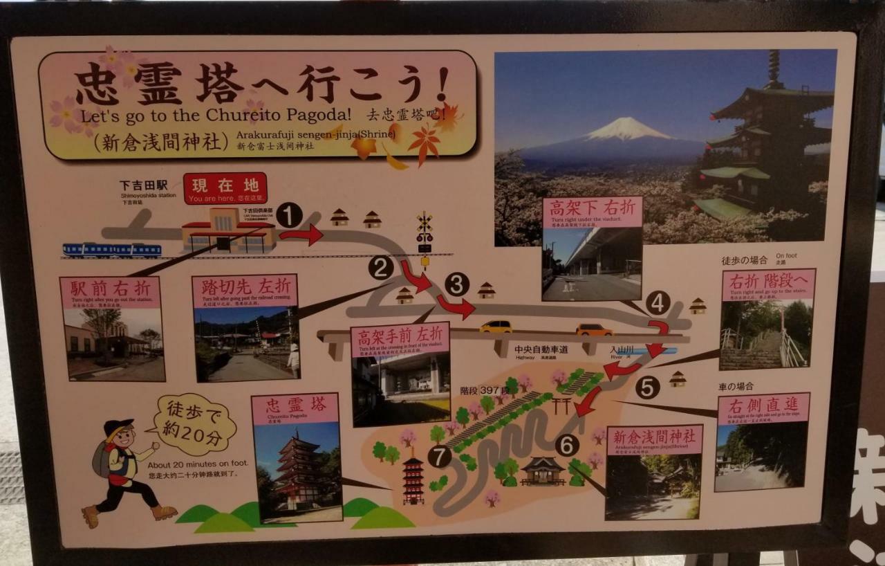 Villa Fuji Irodori Fujiyoshida Zewnętrze zdjęcie